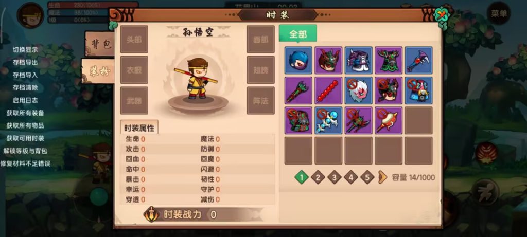 8d2089efda20260323223055