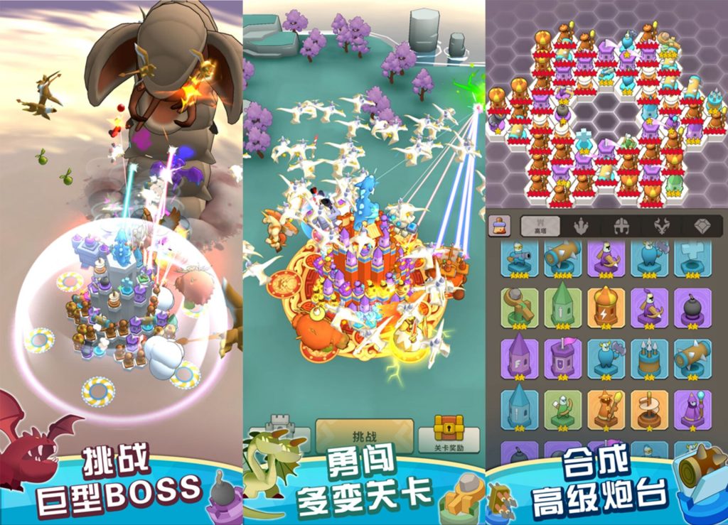 神塔守卫队（3.12秒杀） - 刹那资源网