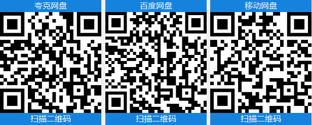 901426538820260321210527