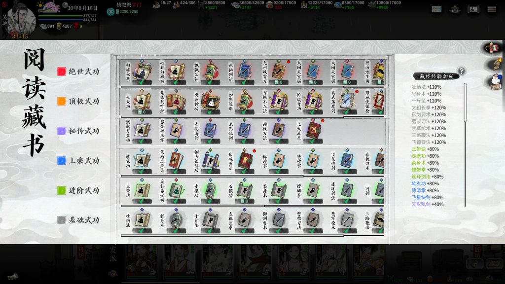 92b6f5c57520260329002328