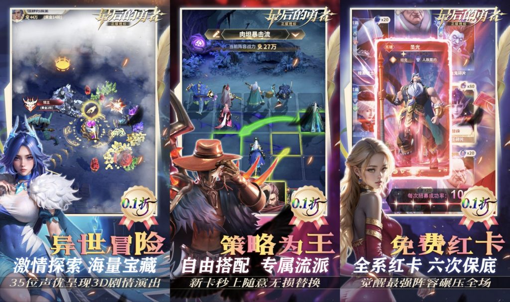 最后的勇者（3.28无敌/倍攻适配无敌，修复倍攻） - 刹那资源网