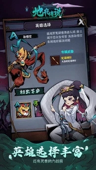 地府传说（设置里有GM工具） - 刹那资源网