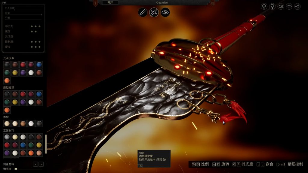 铸剑吟 vr6229s中文版+全DLC整合