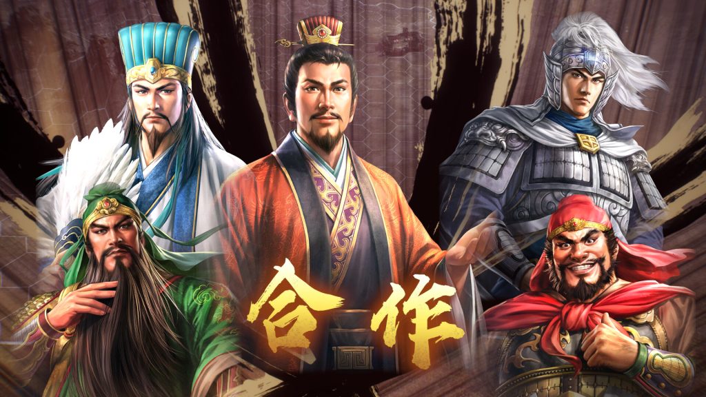 三国志8重制版 v1.1.0豪华中文版+全DLC整合