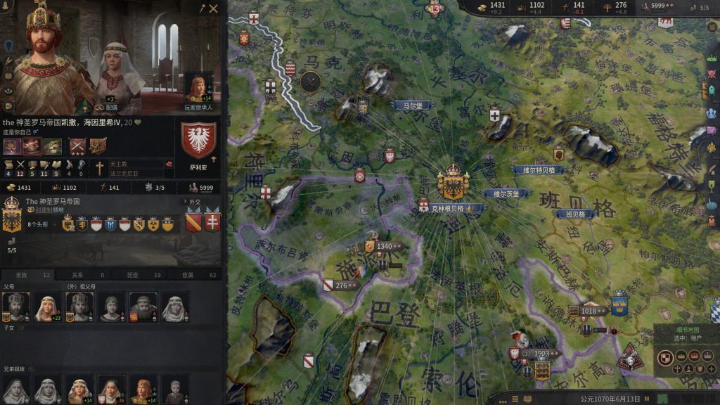 十字军之王3 v1.18.4中文版+全DLC整合
