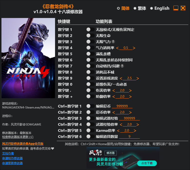 d2b5ca33bd20260306214226