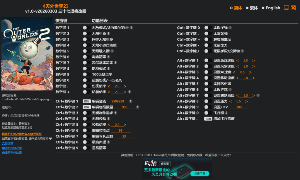 d2b5ca33bd20260312215038