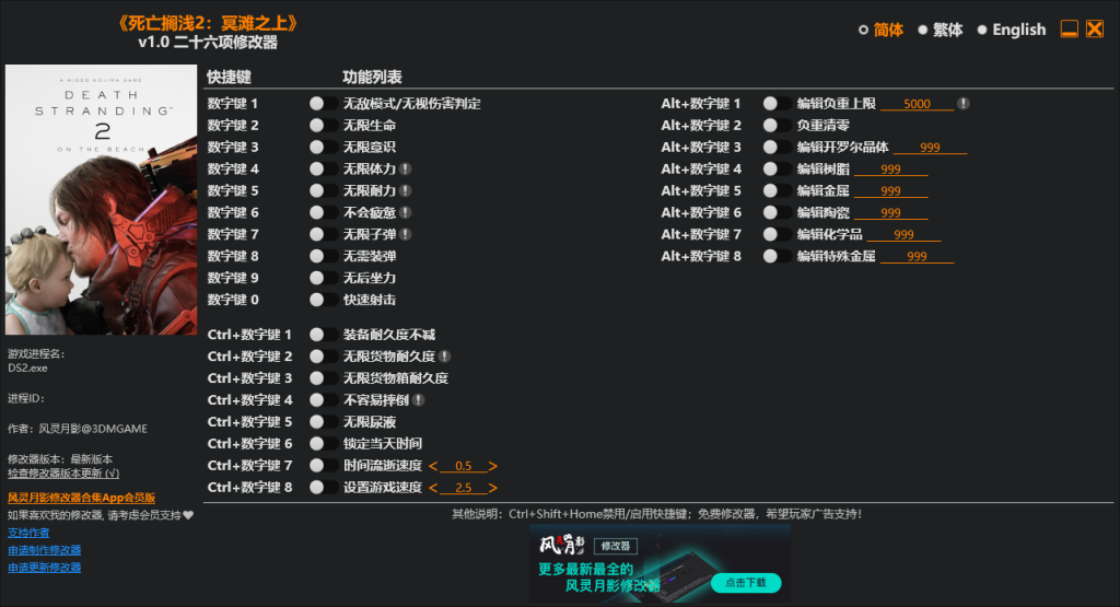 d2b5ca33bd20260320203330