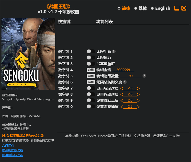 d2b5ca33bd20260321212508