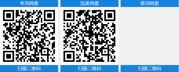 哥布林弹球 v2.0.5中文版