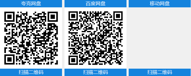 星萼 v0.1.0.3中文版