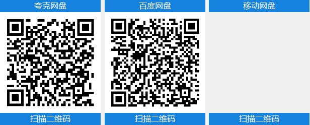 内幕交易 v1.1中文版