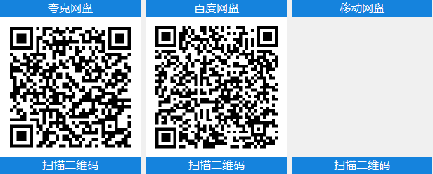 灵视异闻 FILE38 伊势人鱼物语中文版