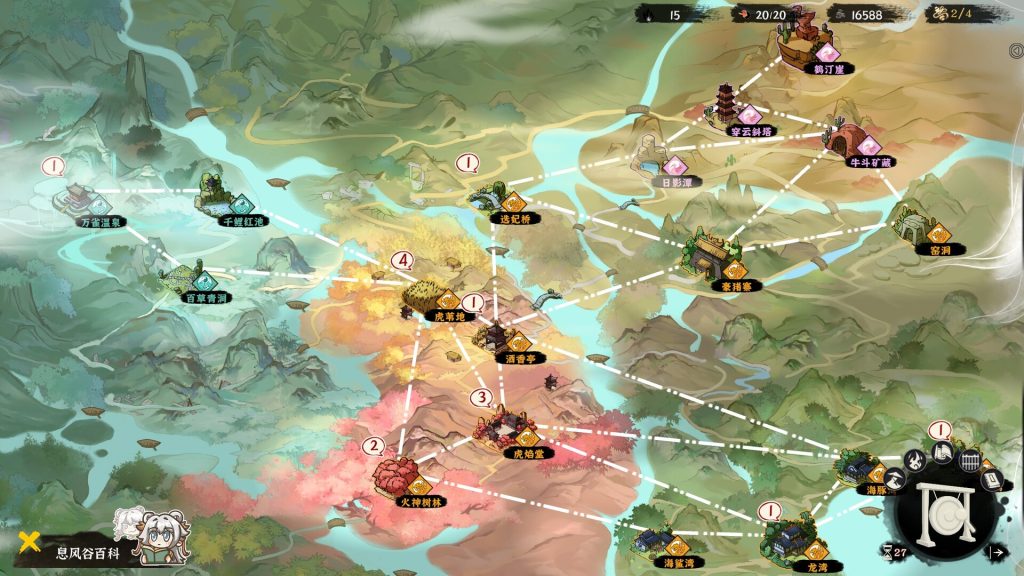 息风谷战略 v1.0.11中文版