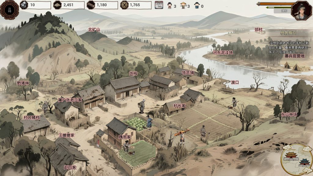 明末：欲火重生