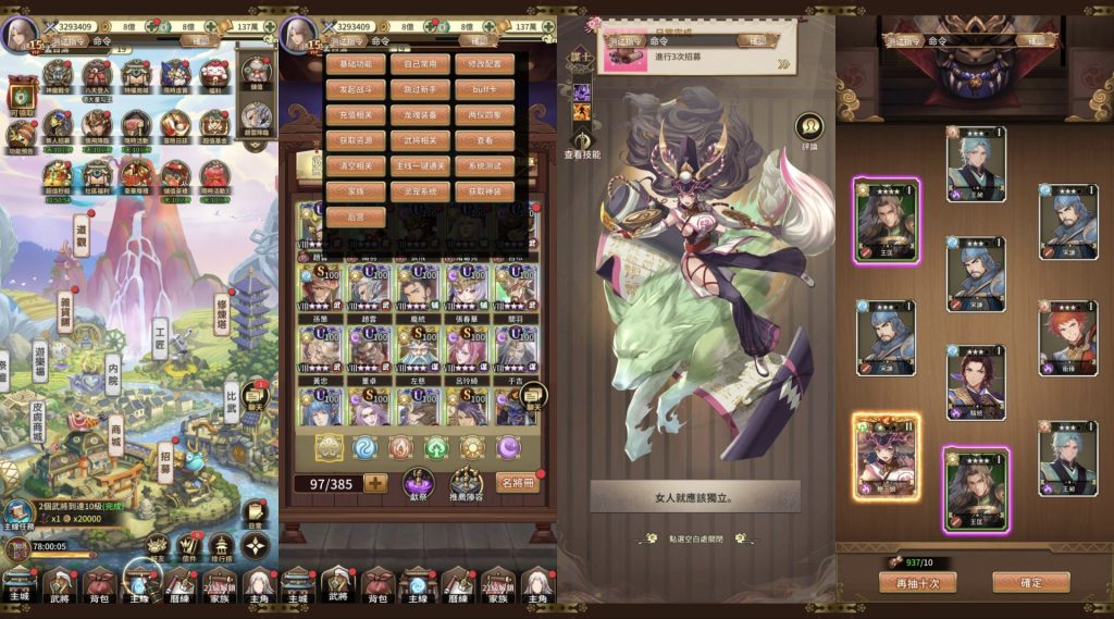 次元三国GM（4.5GM内购） - 刹那资源网