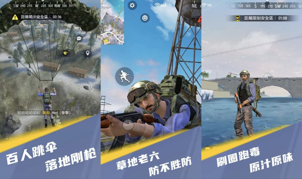 王牌突击队（4.1锁头/高跳） - 刹那资源网