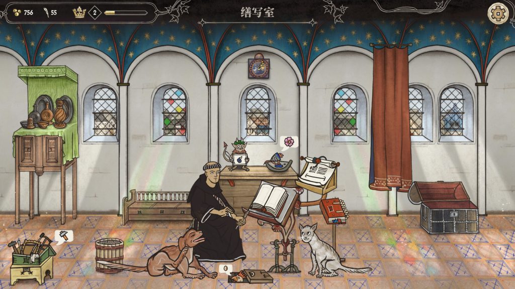 缮写室 ：羊皮卷大师