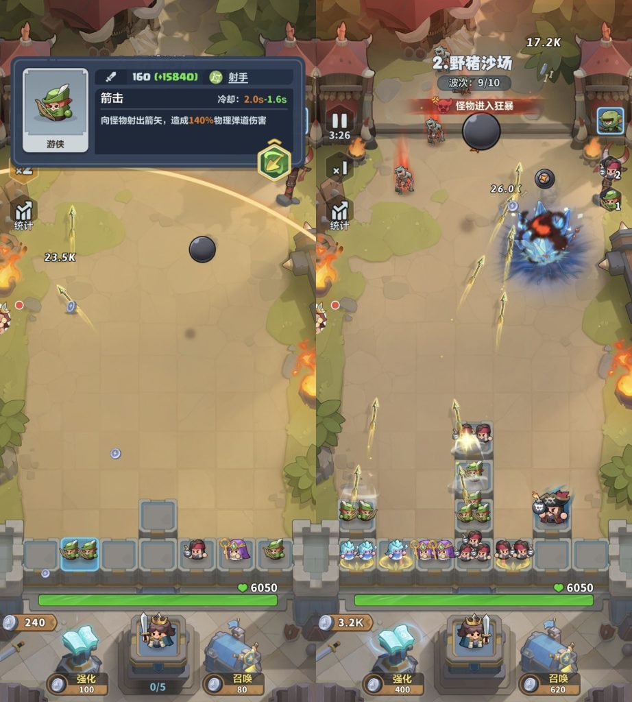 快乐服永远的蔚蓝星球（4.21超级秒杀） - 刹那资源网