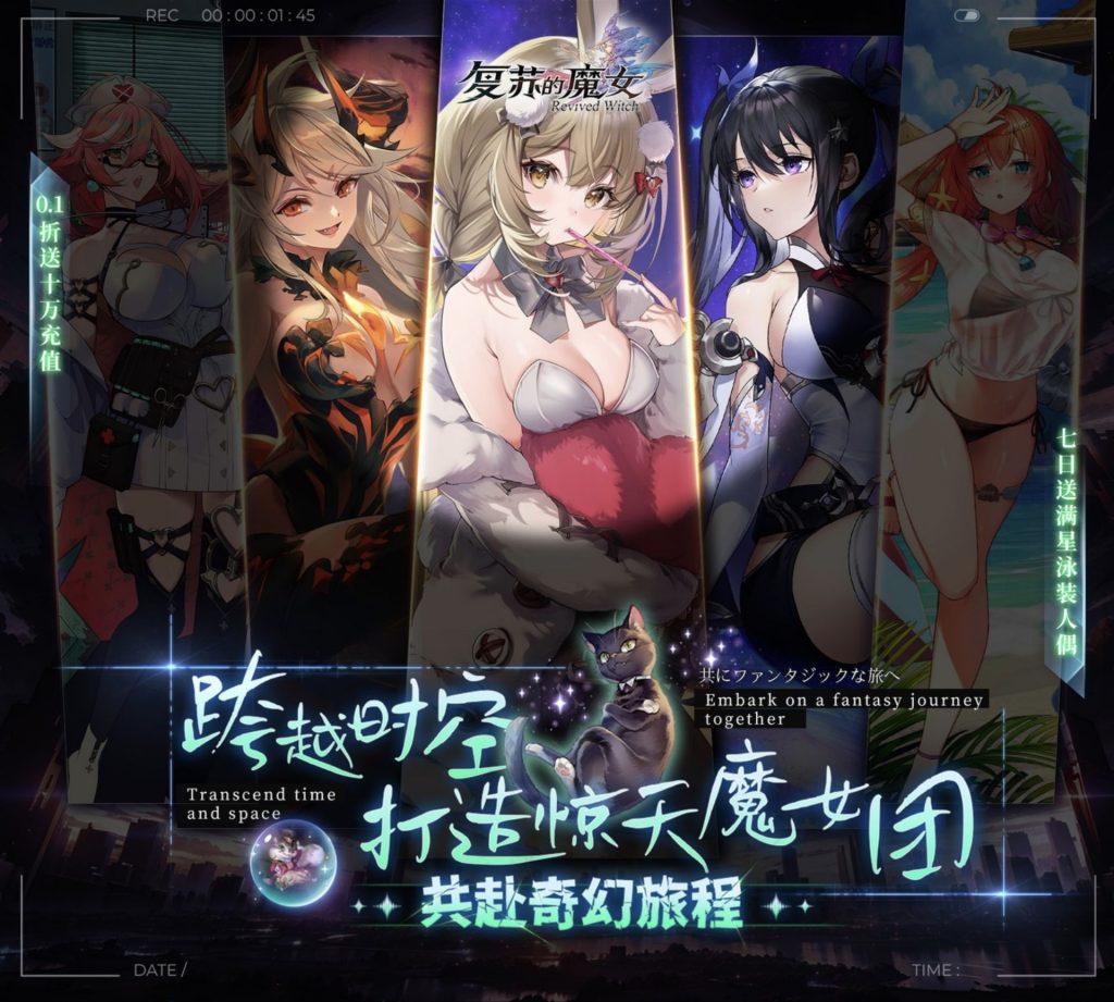 复苏的魔女（4.10超级移速） - 刹那资源网
