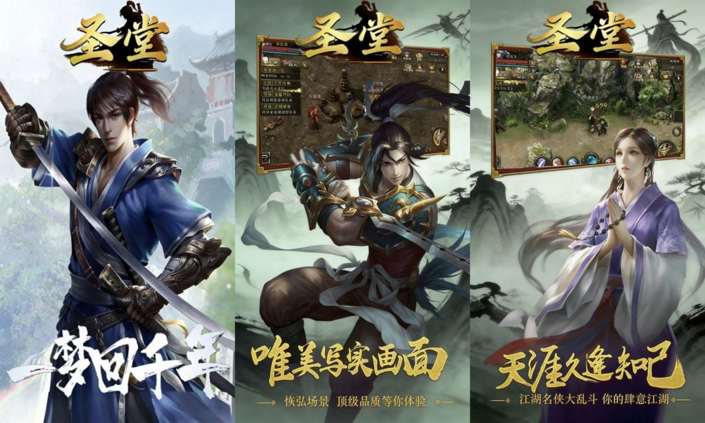 圣堂（4.22超级移速/技能无CD） - 刹那资源网