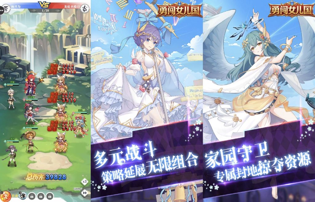 新勇闯女儿国（4.26无敌/倍攻/百分百暴击) - 刹那资源网