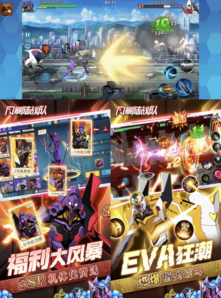 风暴陆战队（4.20无限技能修复弹窗） - 刹那资源网