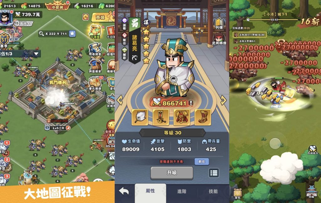 曹操不啰嗦（4.10超级秒杀） - 刹那资源网