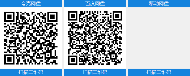 长途旅行 v2024.11.26b中文版