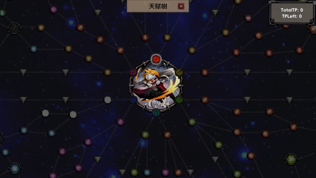 荒域奇谭