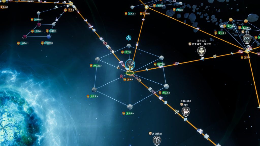 遥远行星：建造师