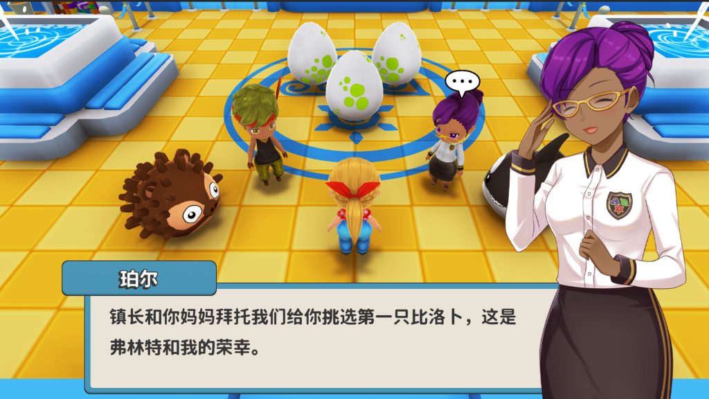 神奇四叶镇