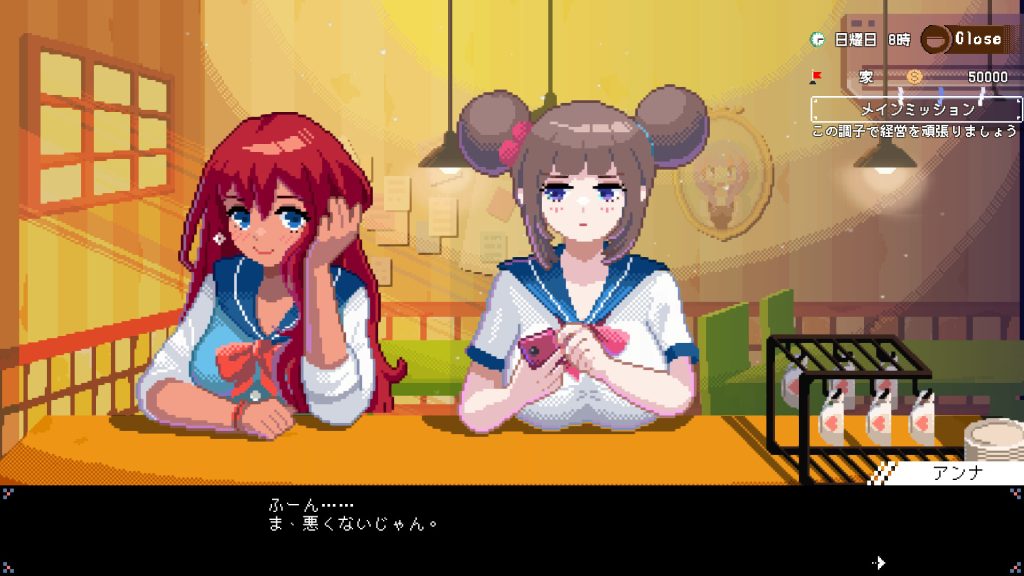 芙哇芙哇女仆咖啡厅