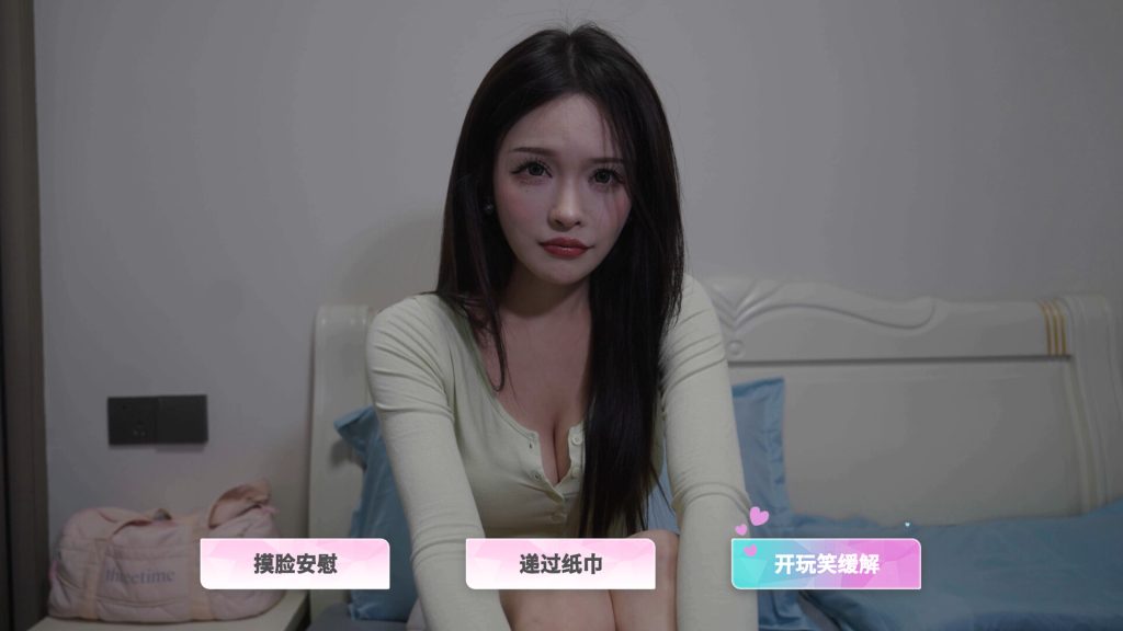 合租恋人:恋爱进行时