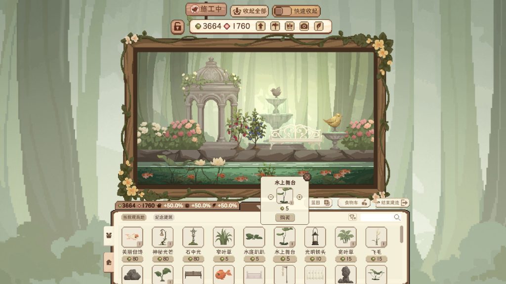 观鸟笔记