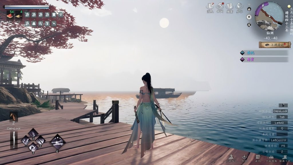 下一站江湖Ⅱ
