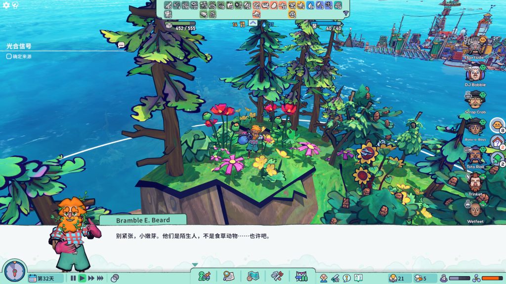 漂流品/浮游世界