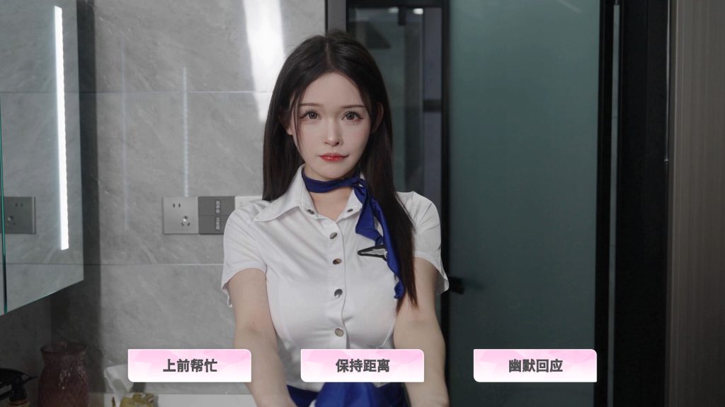 合租恋人:恋爱进行时