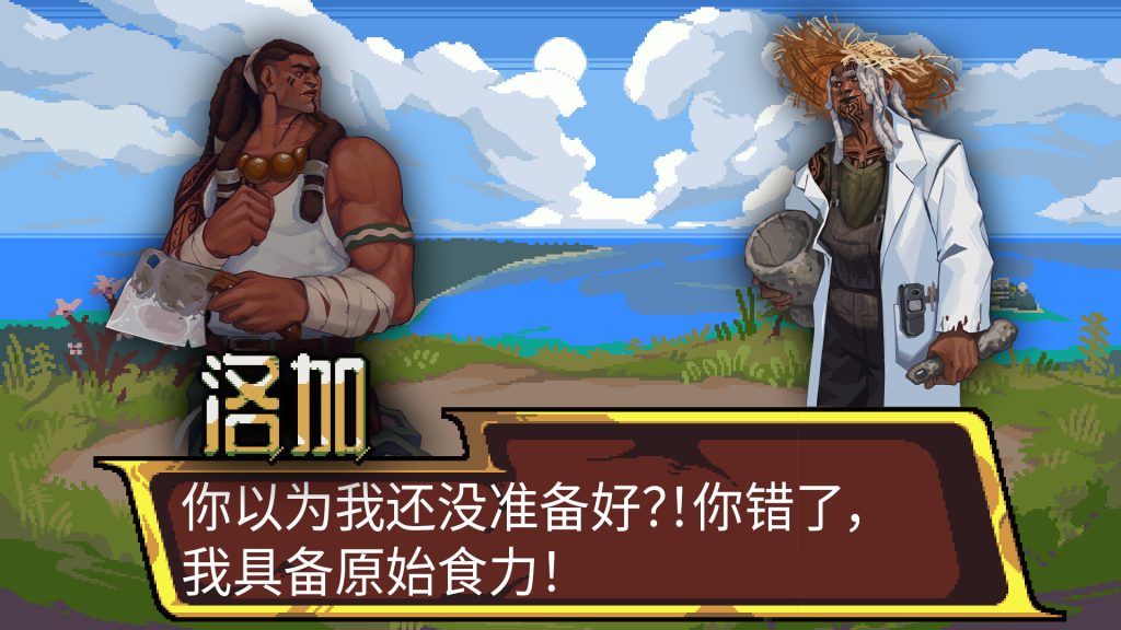 斗食战酱