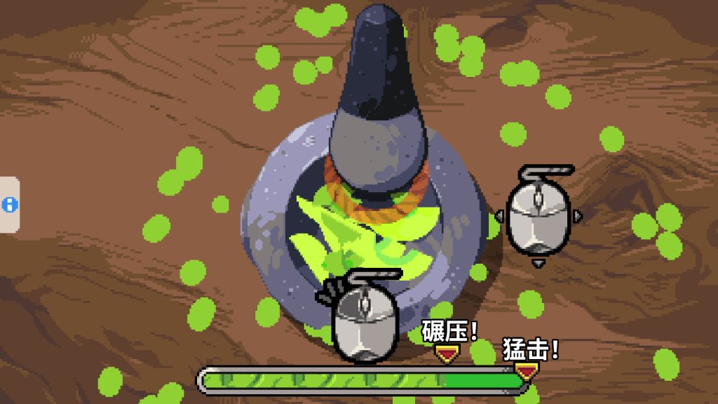 斗食战酱