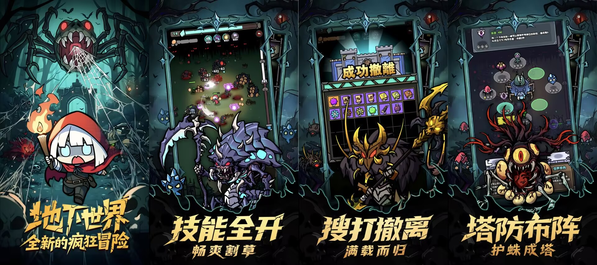 代号：小红帽（5.15秒杀/移速） - 刹那资源网