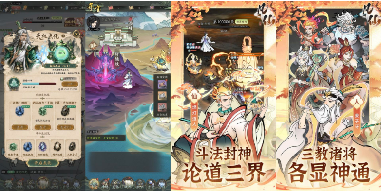 凡仙（5.18自动攻击/秒杀） - 刹那资源网