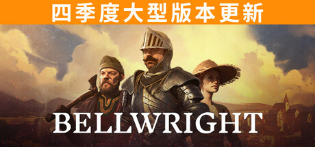 颂钟长鸣 v0.0.50757中文版+全DLC整合 - 刹那资源网