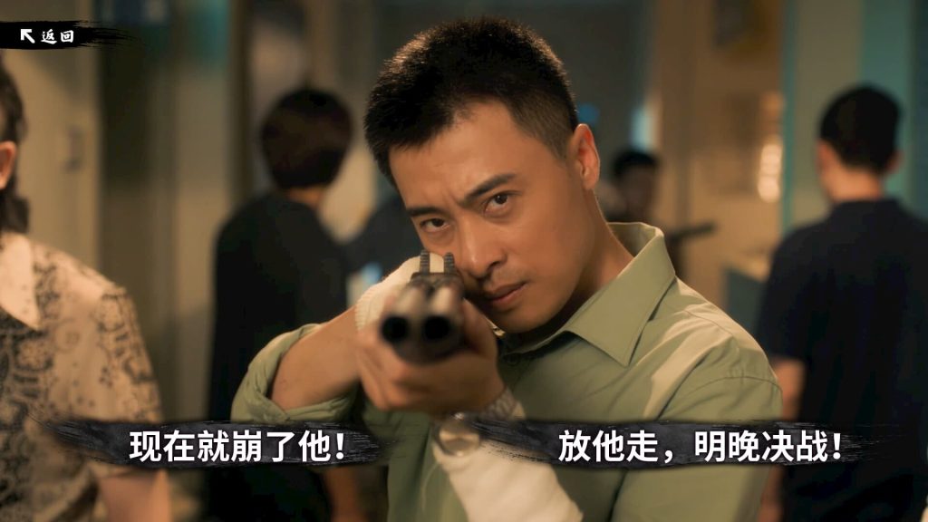 东北往事
