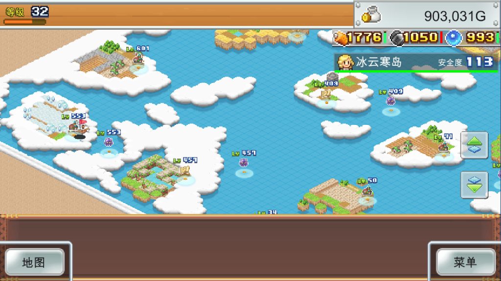 飞空艇探险物语