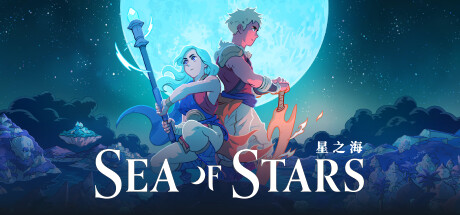 星之海 v3.0.60151中文版+全DLC整合 - 刹那资源网