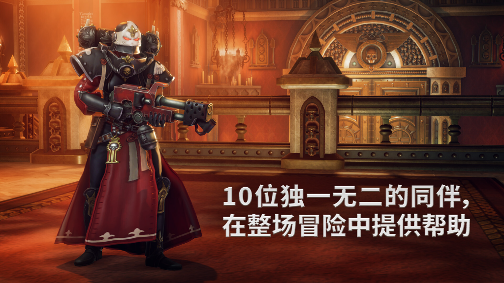 战锤40K:行商浪人