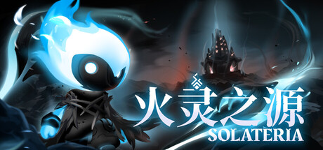 火灵之源 v1.0.56中文版+全DLC整合 - 刹那资源网