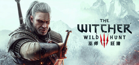 巫师3：狂猎 v4.04.H3中文版+全DLC整合 - 刹那资源网