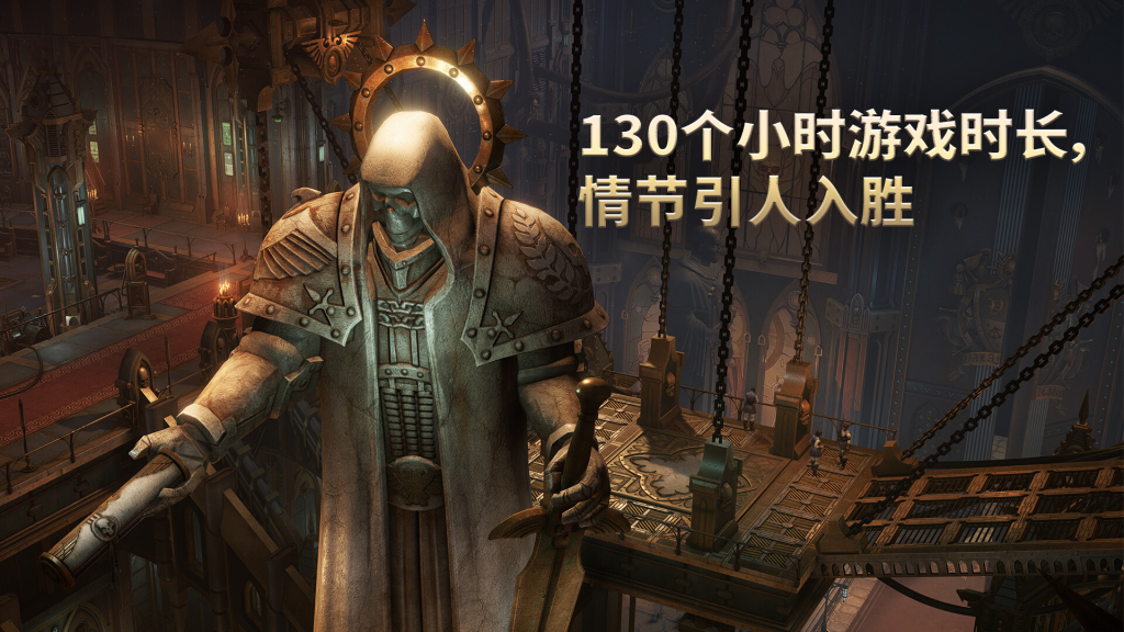 战锤40K:行商浪人 v1.6.0.474中文豪华版+全DLC整合
